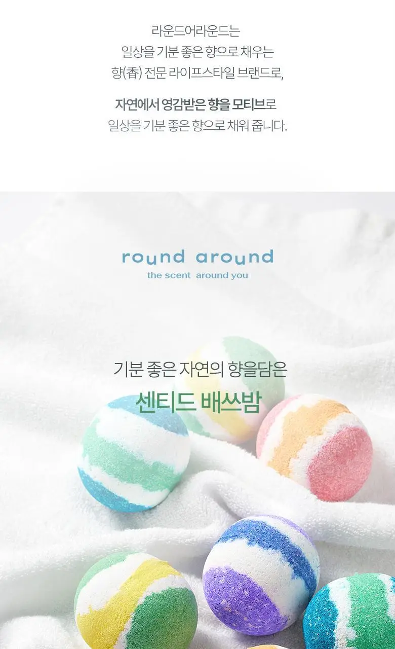 [2+1] 라운드어라운드 센티드 배쓰밤 80g 4종 상세페이지 2